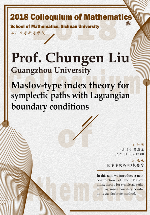 [colloquium]Chungen Liu20180411-01.png