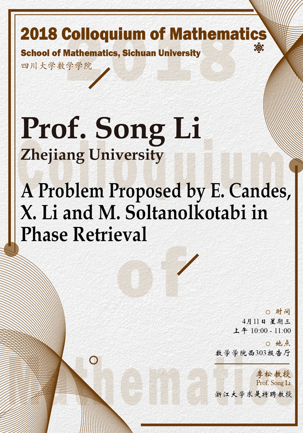 [colloquium] Song Li20180411-01.png