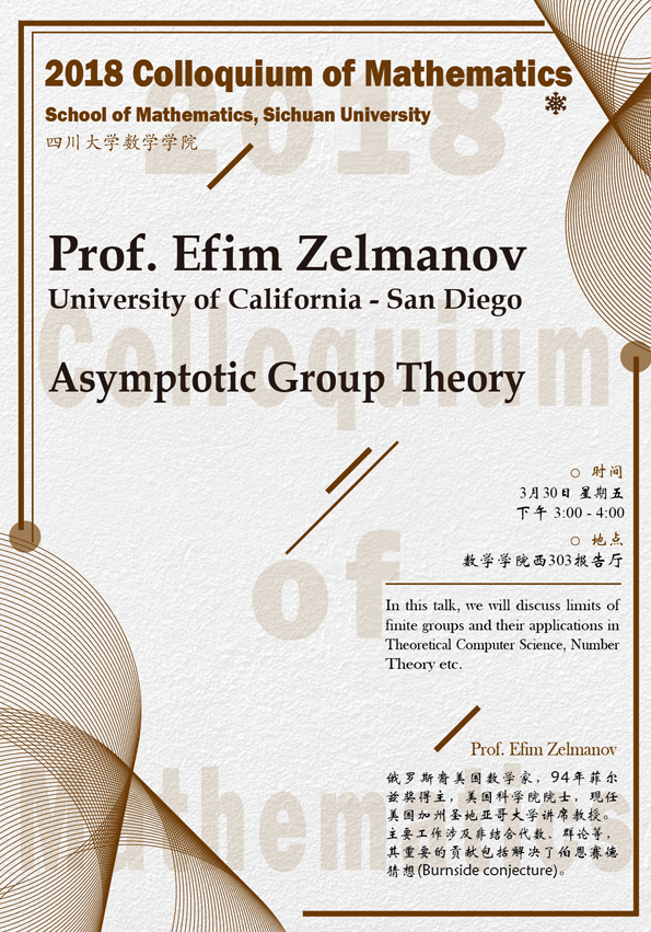 [colloquium] Efim Zelmanov20180330-01.png