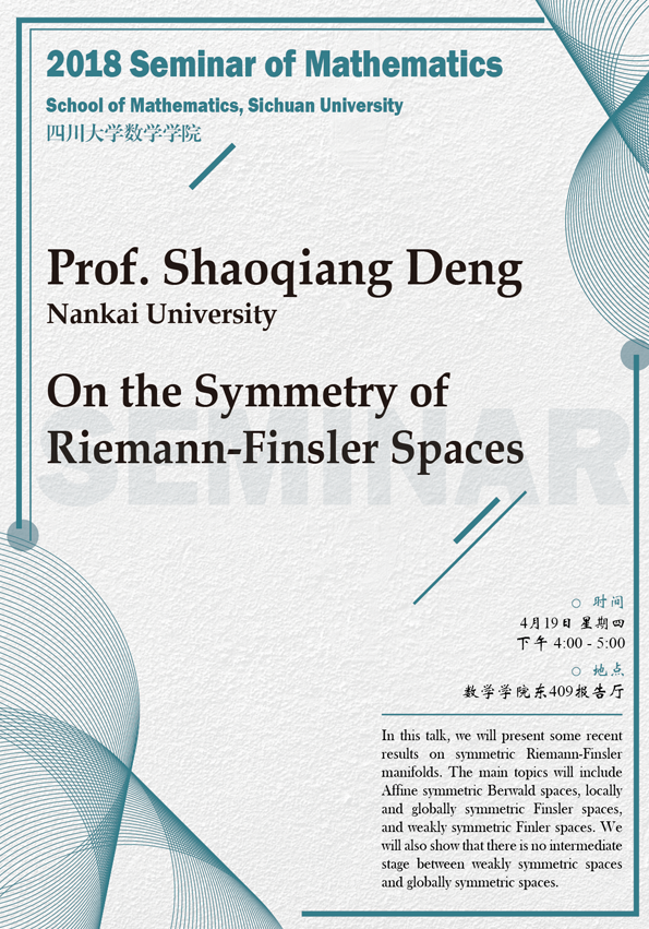 [seminar]20180419Shaoqiang Deng-01.png