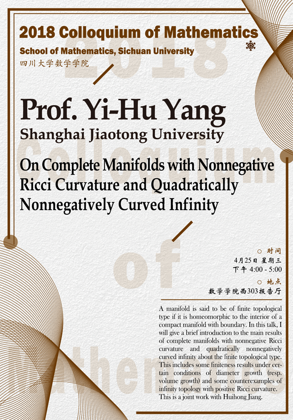 [colloquium] Yi-Hu Yang20180425-01.png