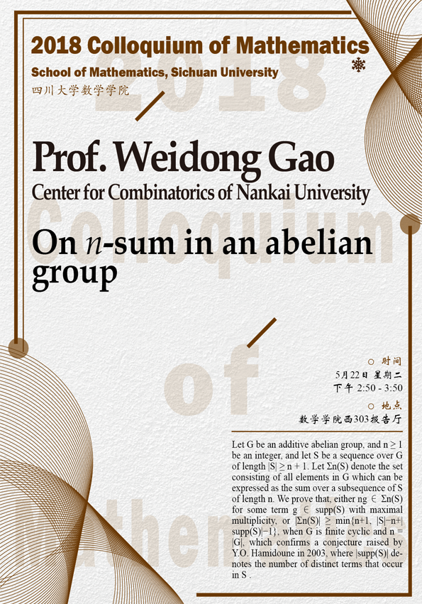 [colloquium] Weidong Gao20180522-01.png