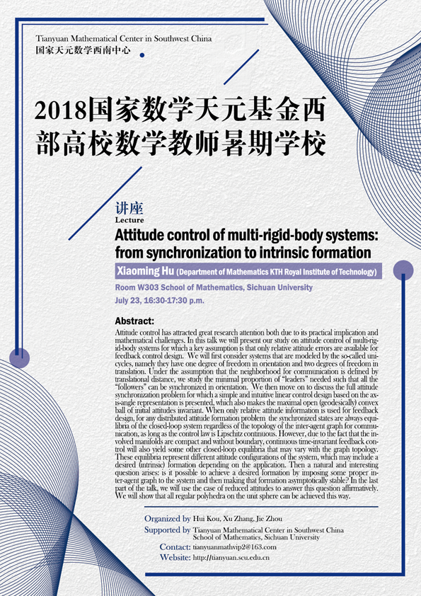[lecture]Xiaoming Hu0723-01.png