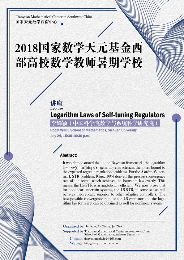 [lecture]Chanying Li0724-01.png