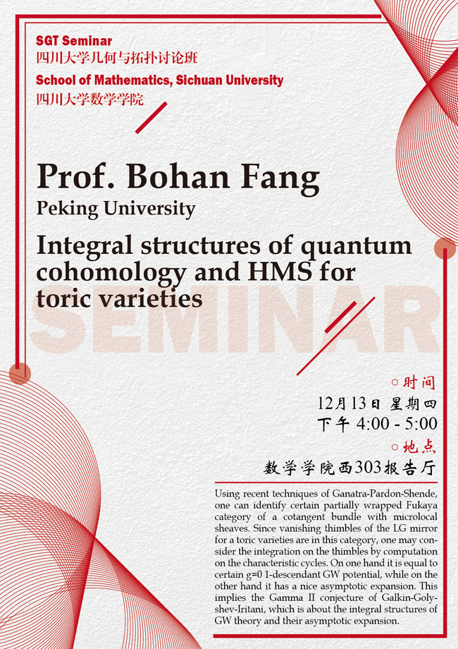 [seminar]20181213Bohan Fang-01.png