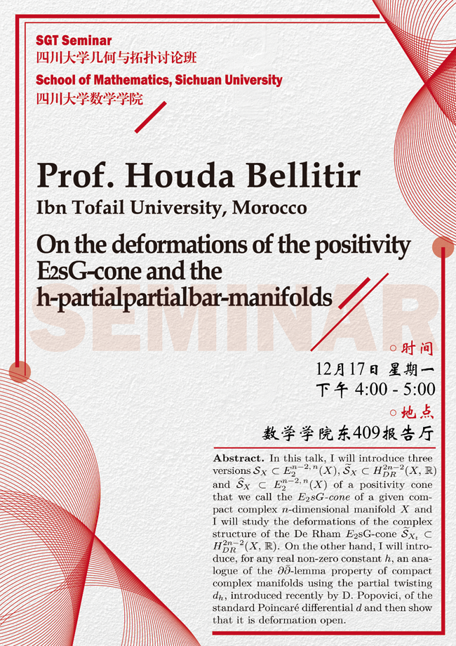 [seminar]20181217Houda Bellitir-01.png