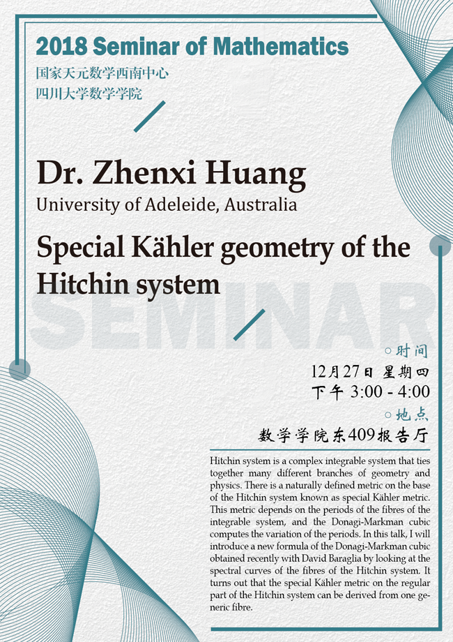 [seminar]20181227Zhenxi Huang-01.png