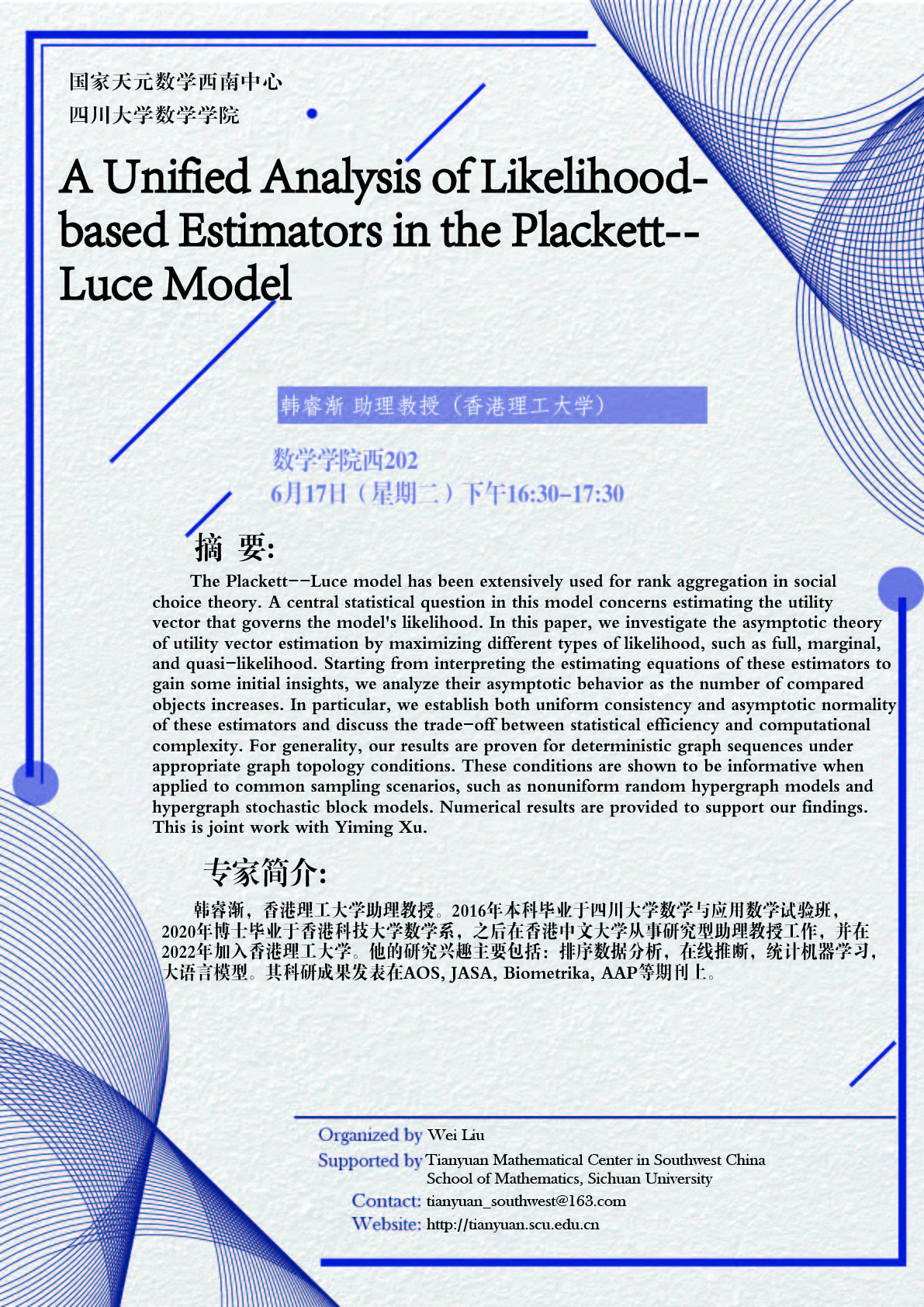 微信图片_20250610175130.jpg