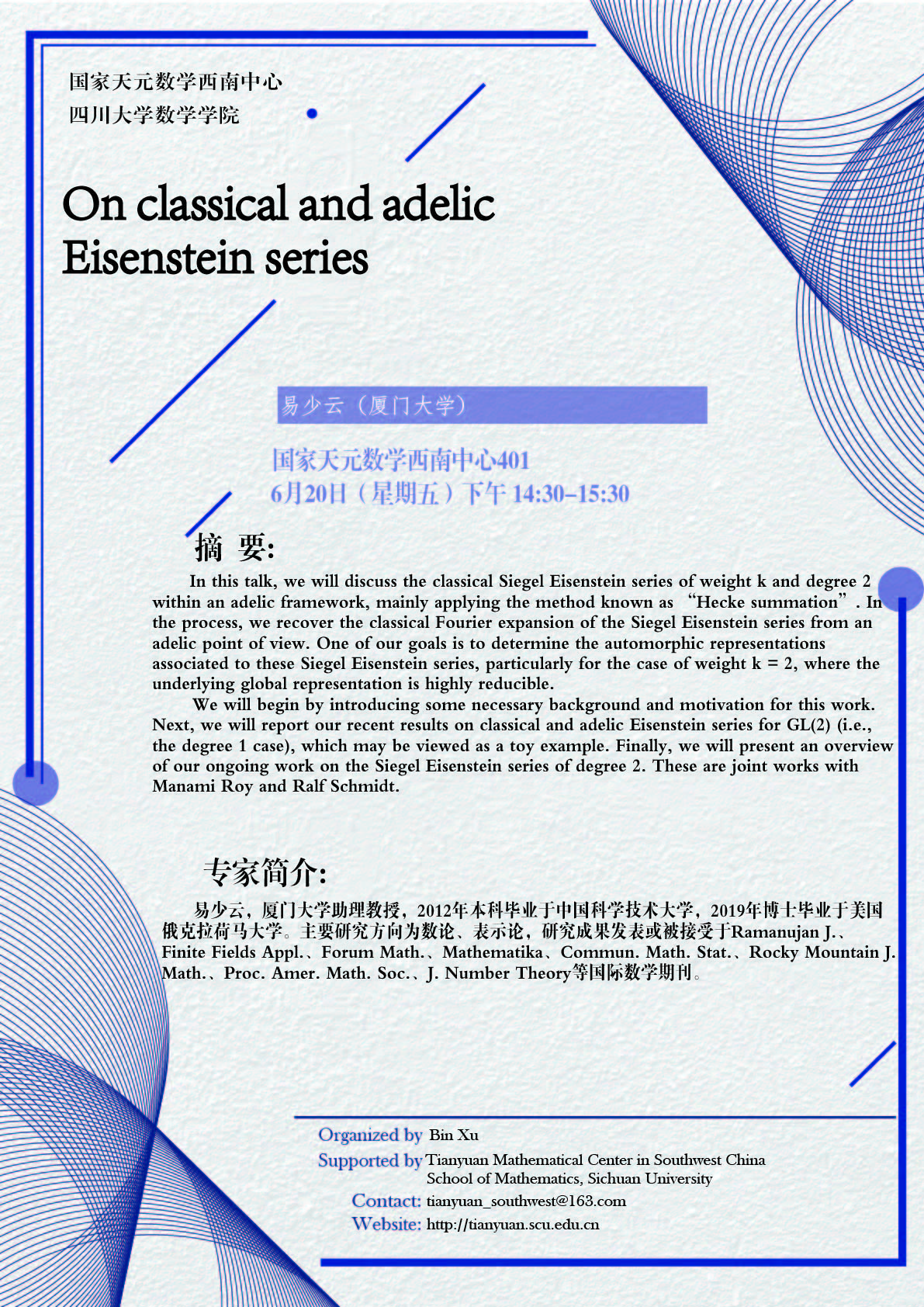 易少云-01.jpg