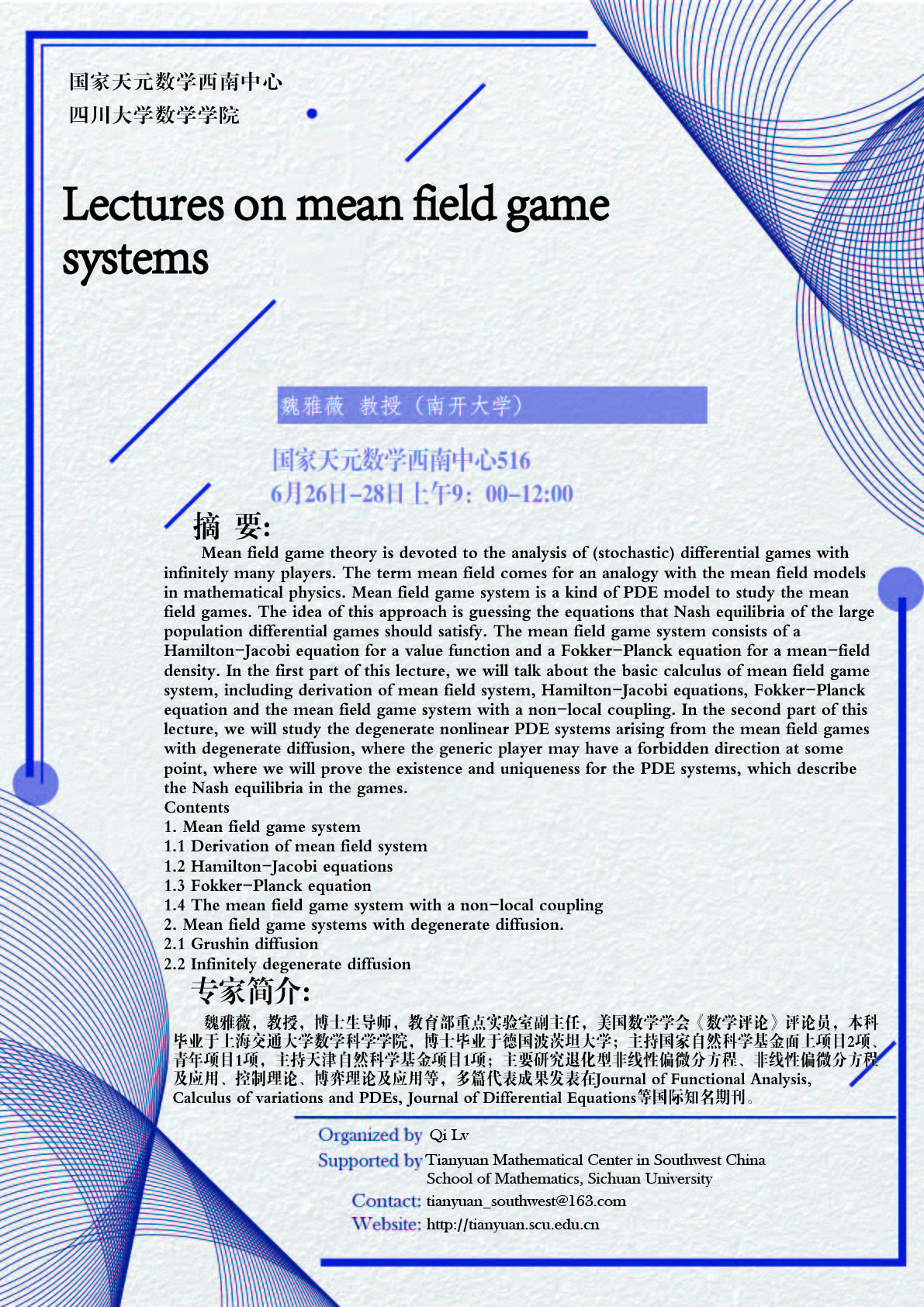 魏雅薇-01.jpg