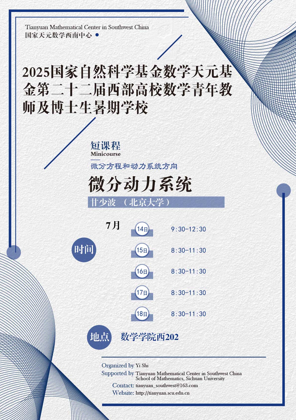 动力系统-01.jpg