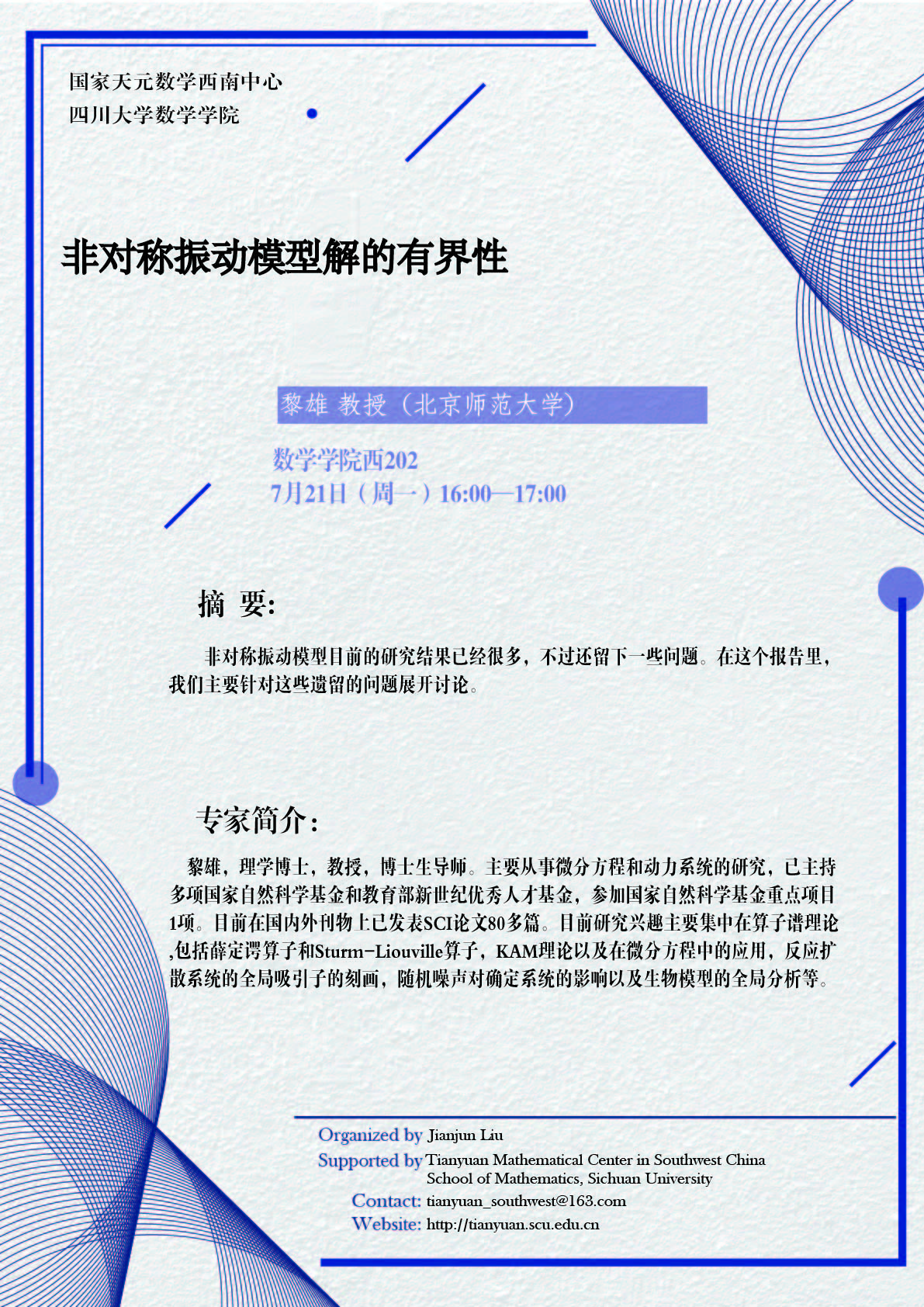黎雄-01-01.jpg