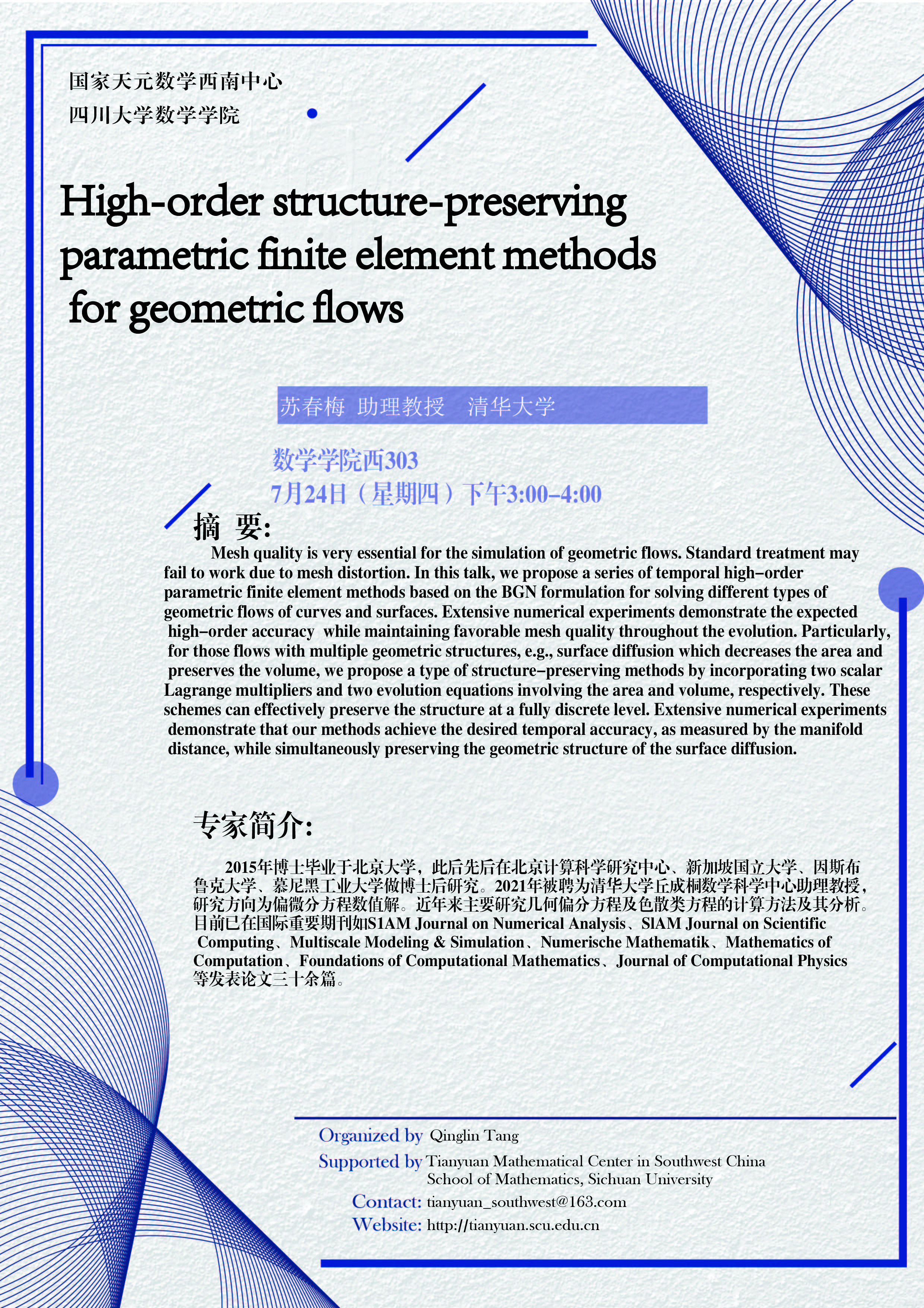 High-order structure-preserving parametric finite element methods for geometric flows-01.jpg