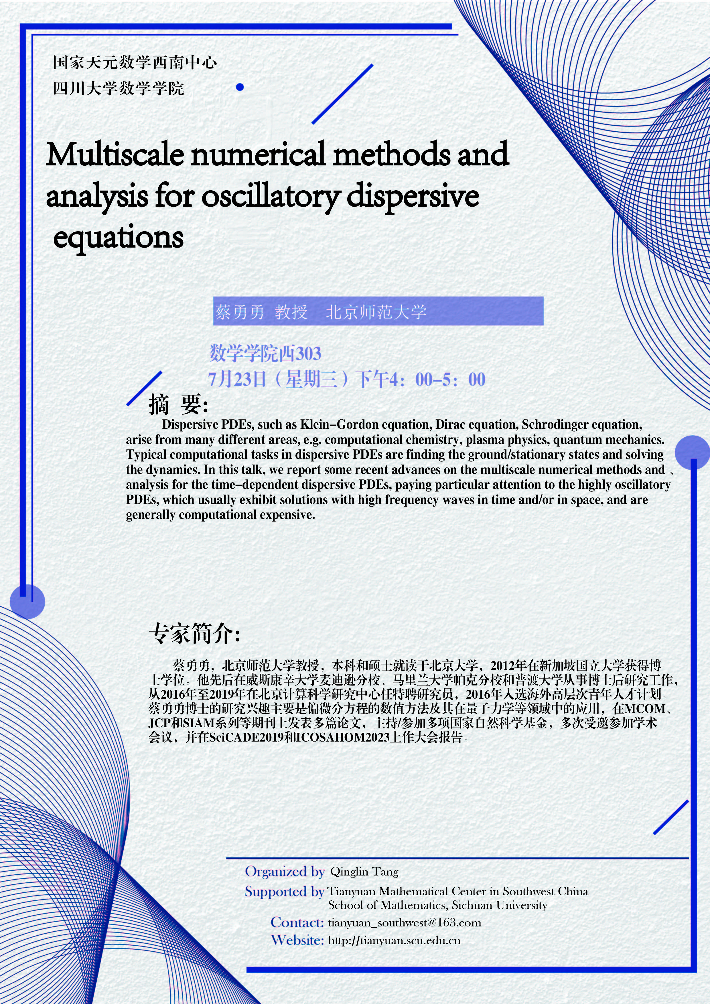 Multiscale numerical methods and analysis for oscillatory dispersive equations-01.jpg