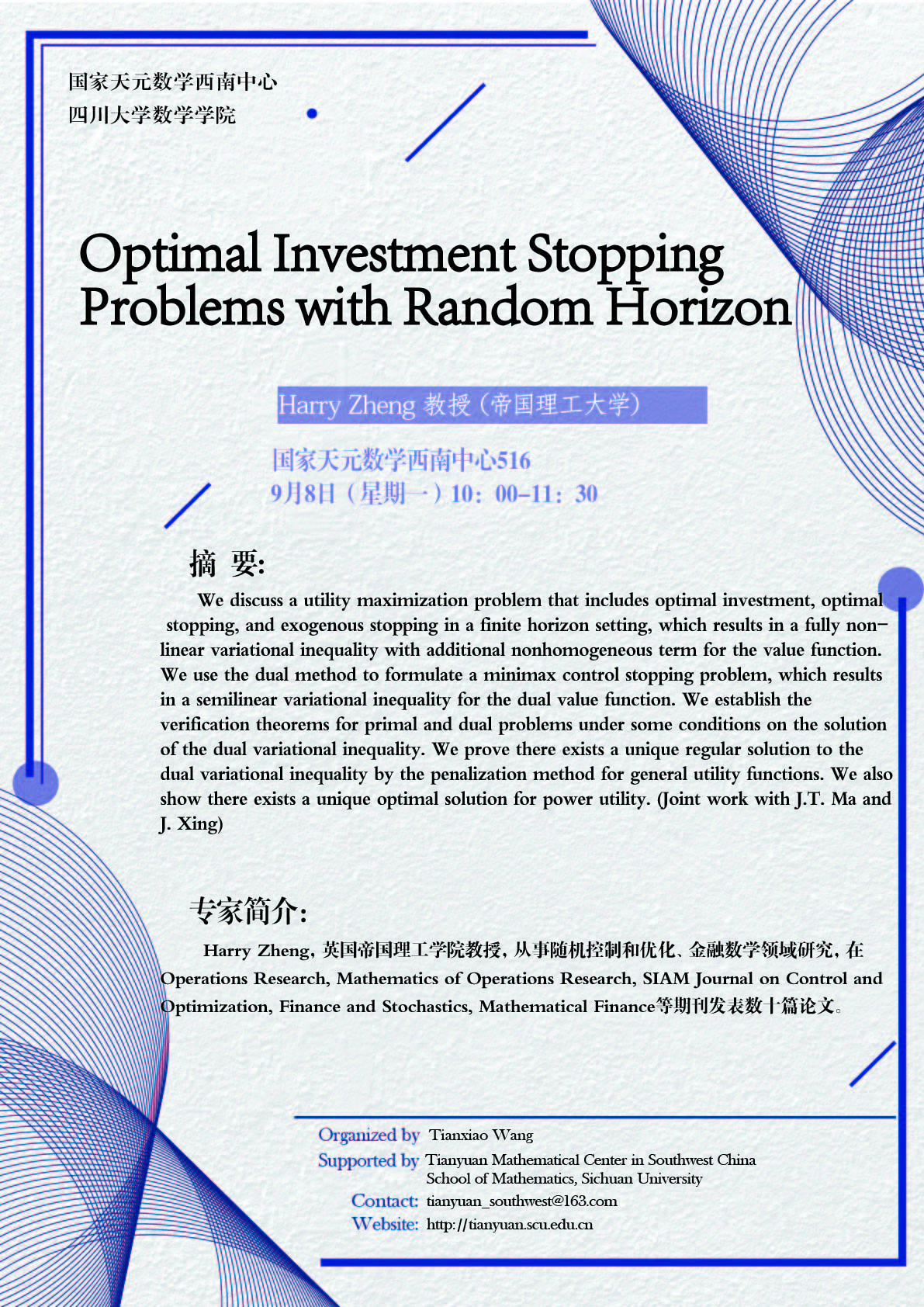 harryzheng教授-01.jpg