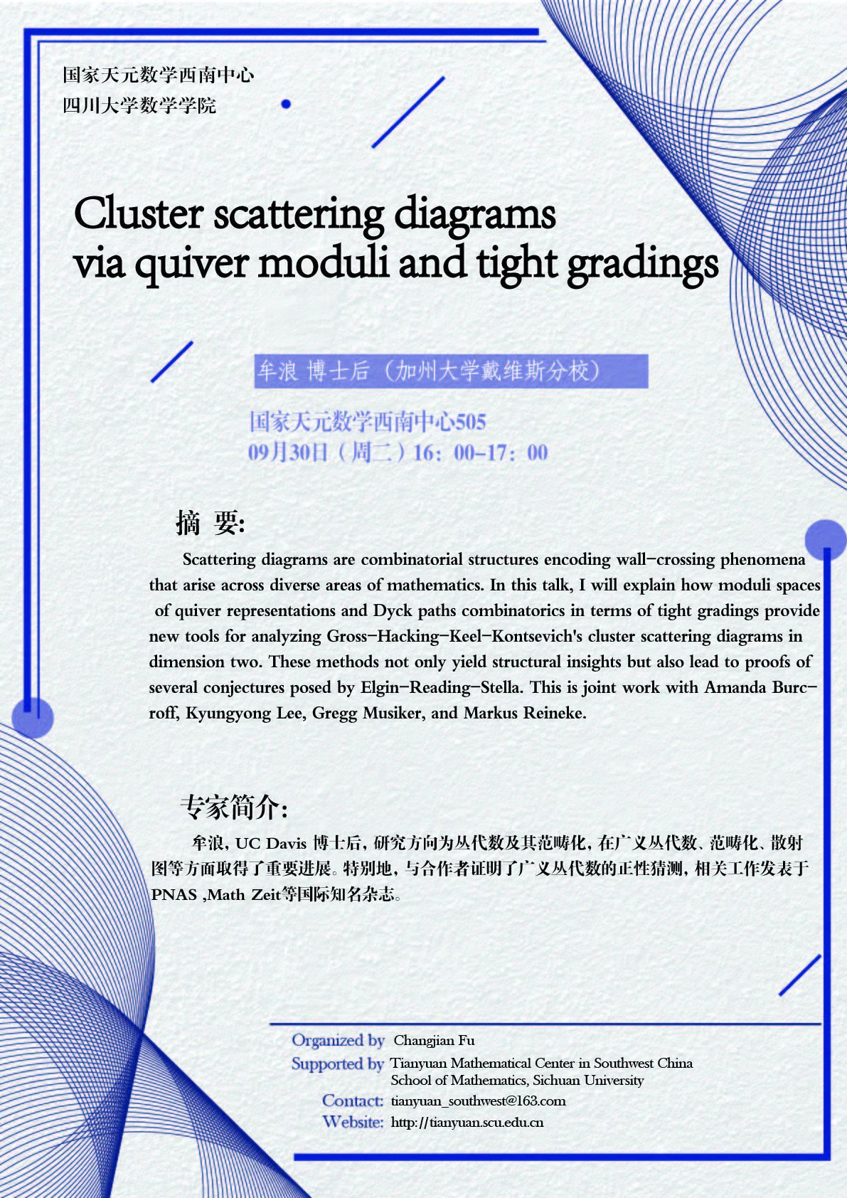 牟浪-01.jpg