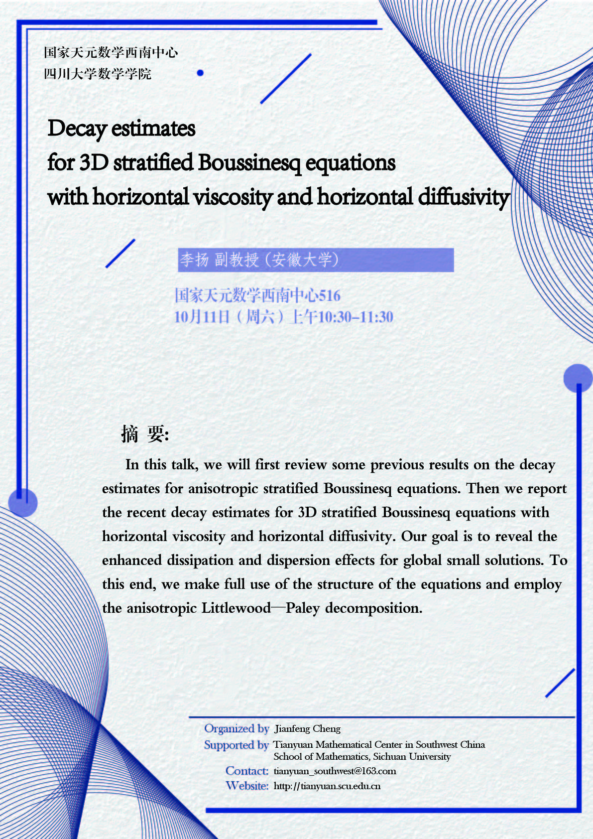 李扬-01.jpg