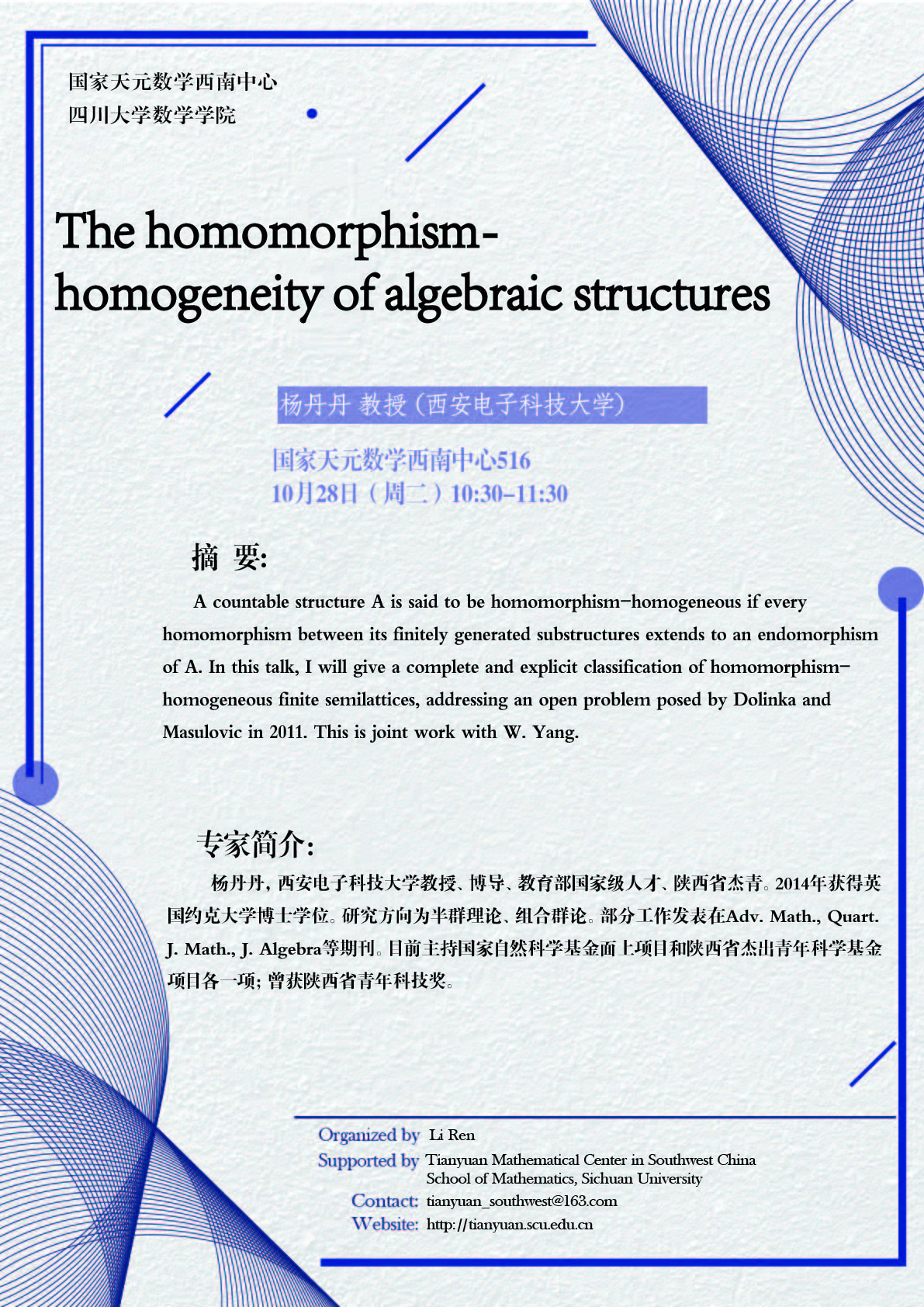 杨丹丹-01.jpg 杨丹丹-01.jpg