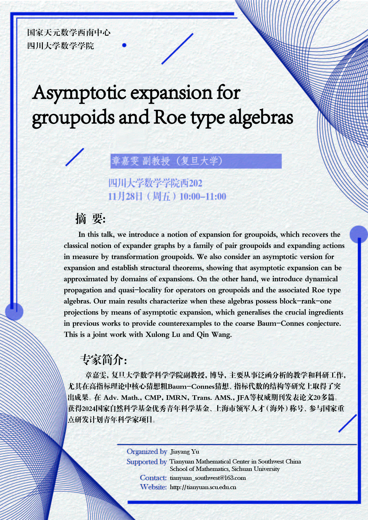 章嘉雯-01.jpg 章嘉雯-01.jpg