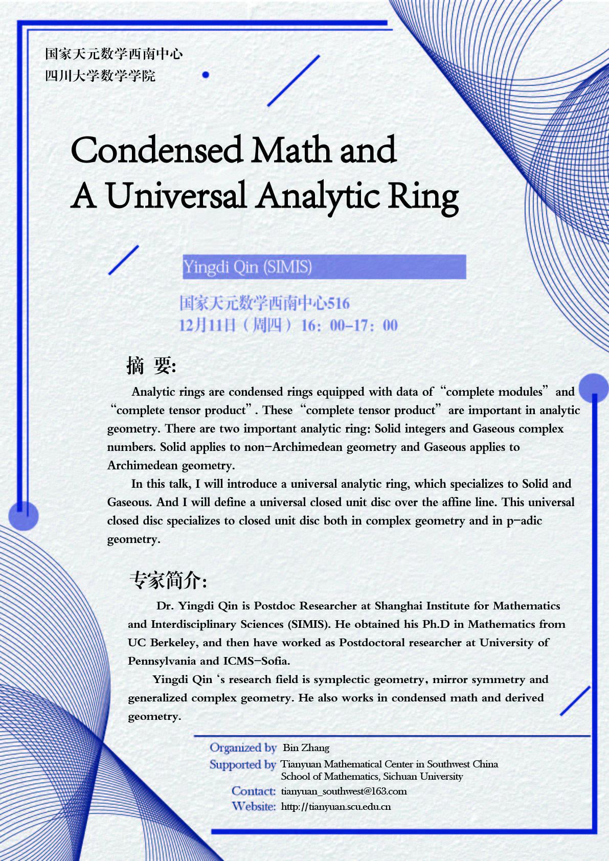 qinyingdi-01.jpg qinyingdi-01.jpg