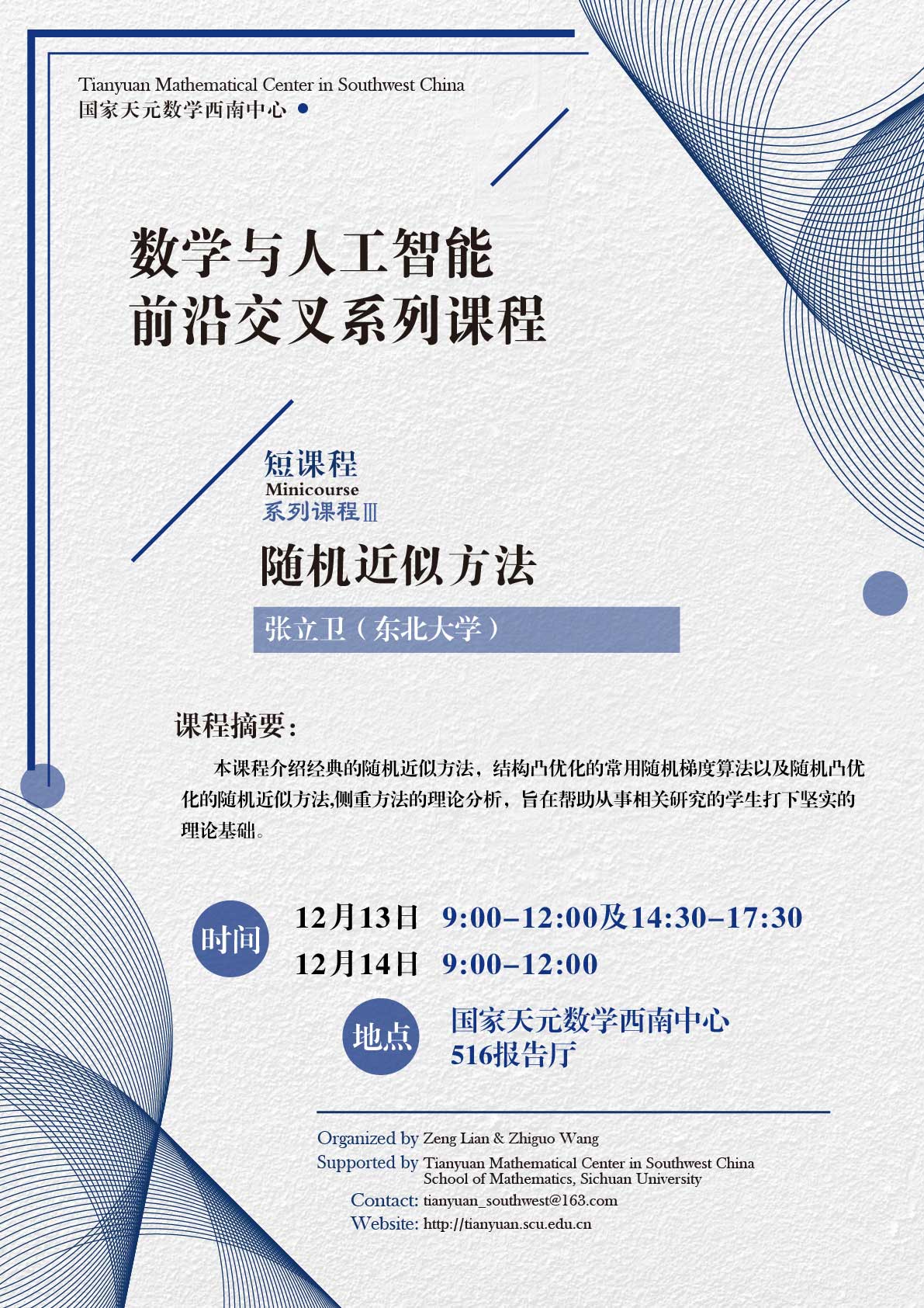 数学与人工智能3-01.jpg 数学与人工智能3-01.jpg