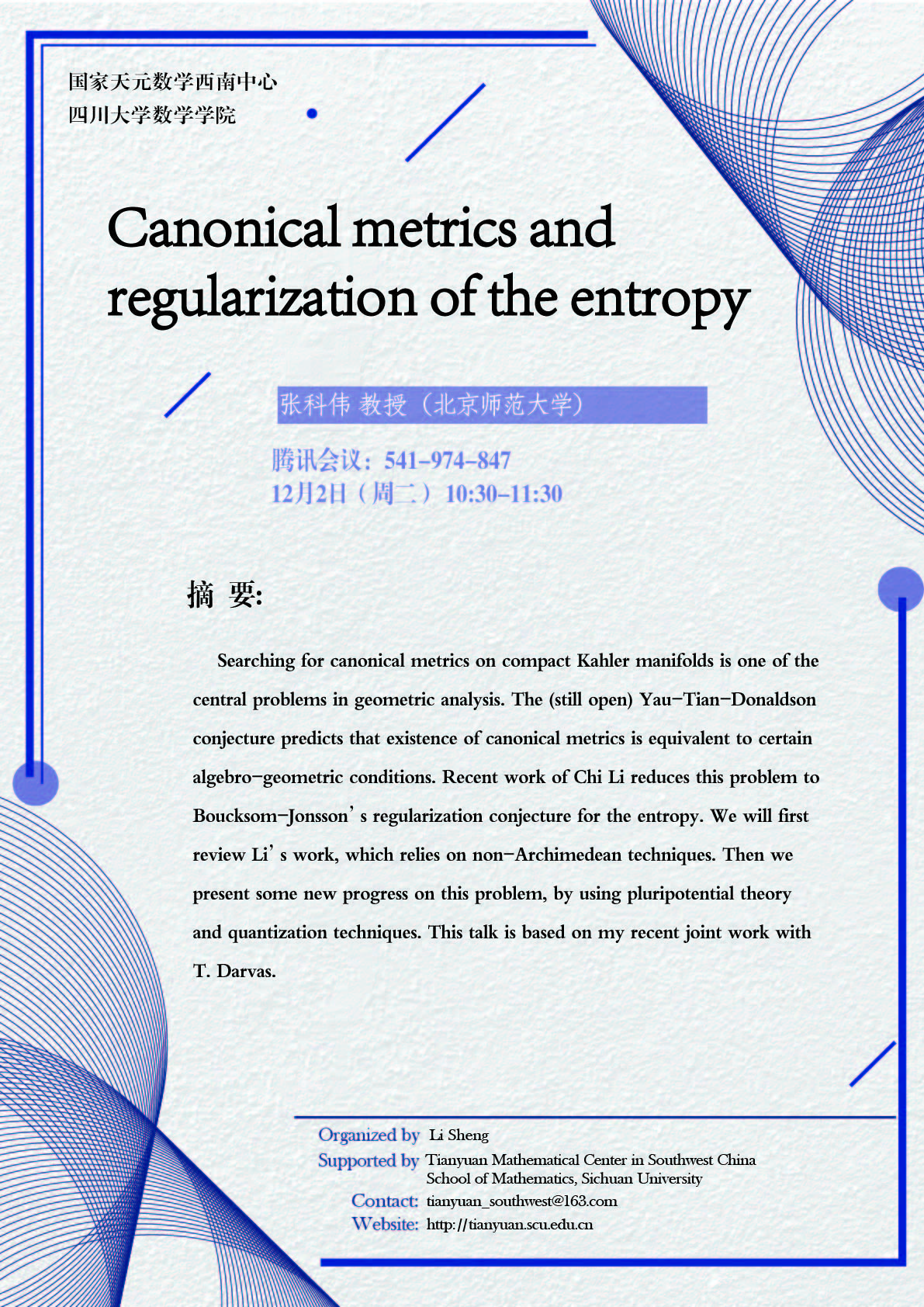 1201张科伟(盛利).jpg 1201张科伟(盛利).jpg