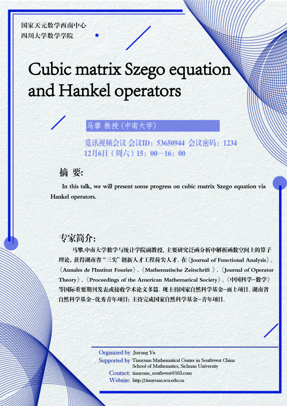 1203 马攀.jpg 1203 马攀.jpg