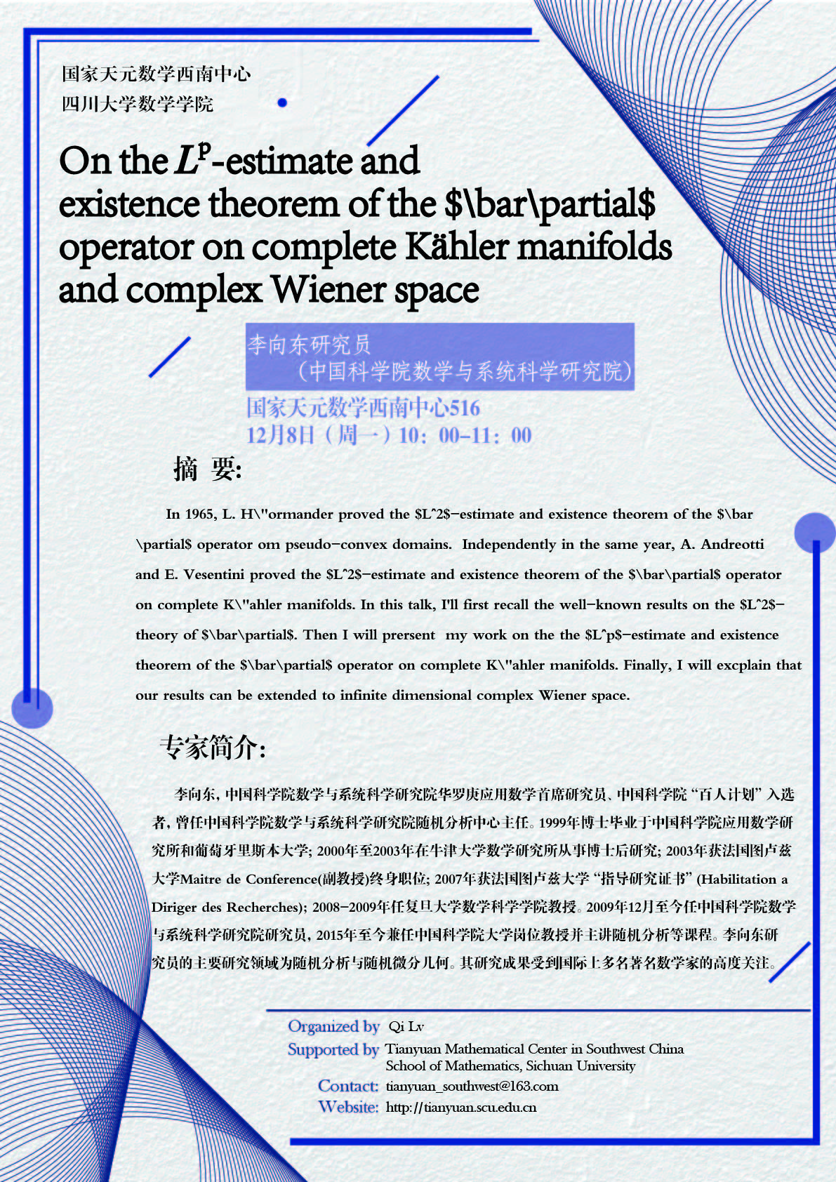 1204李向东（ 吕琦 ）.jpg