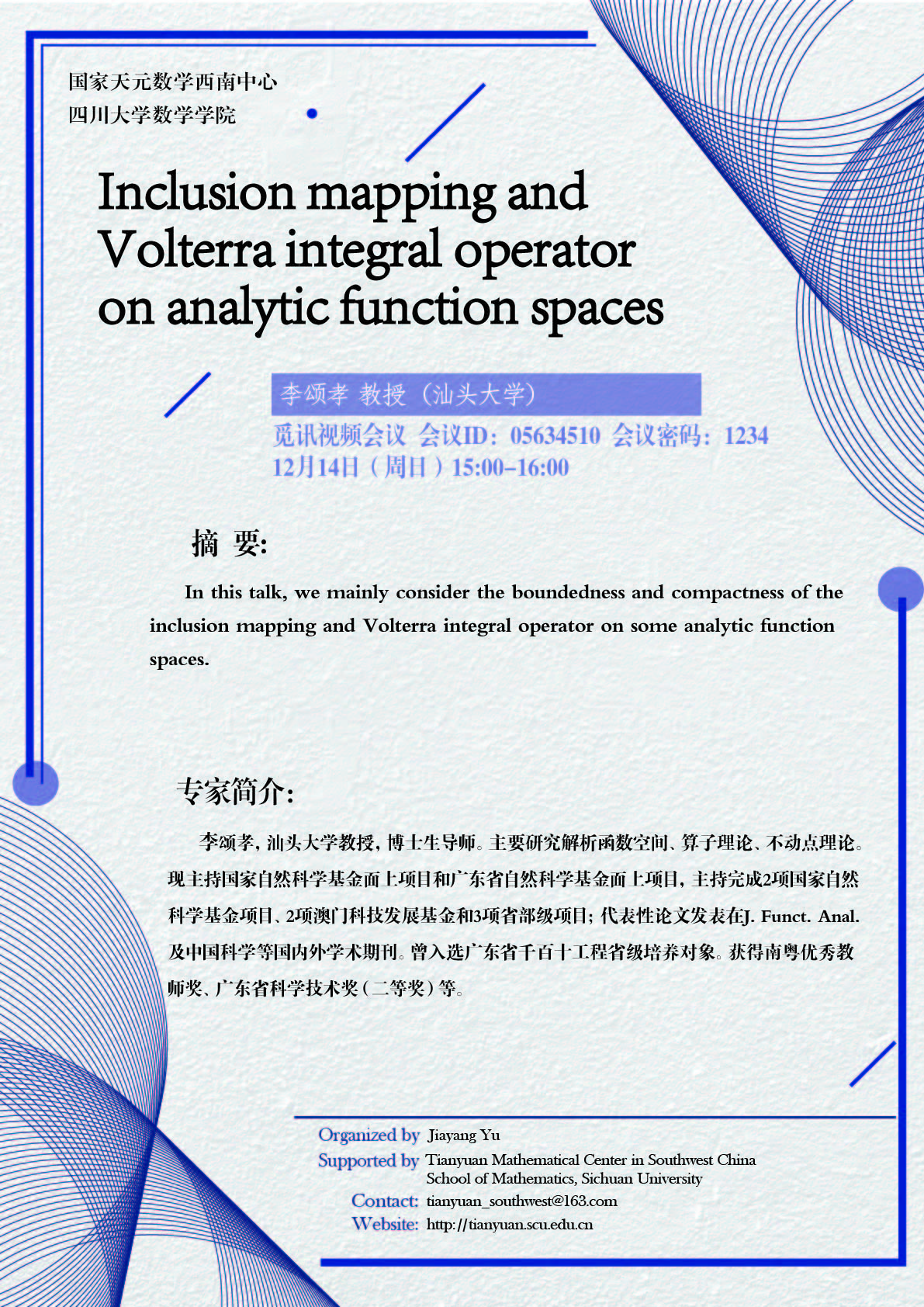 1204李颂-余佳洋.jpg 1204李颂-余佳洋.jpg