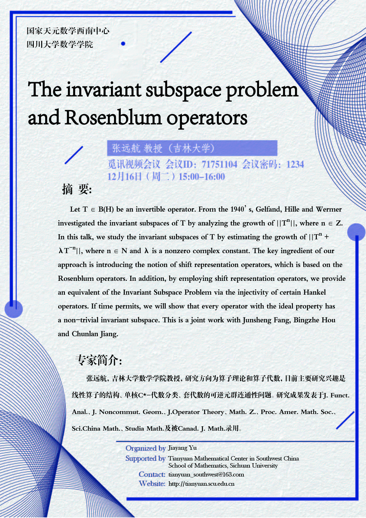 1211张远航 余佳洋.jpg