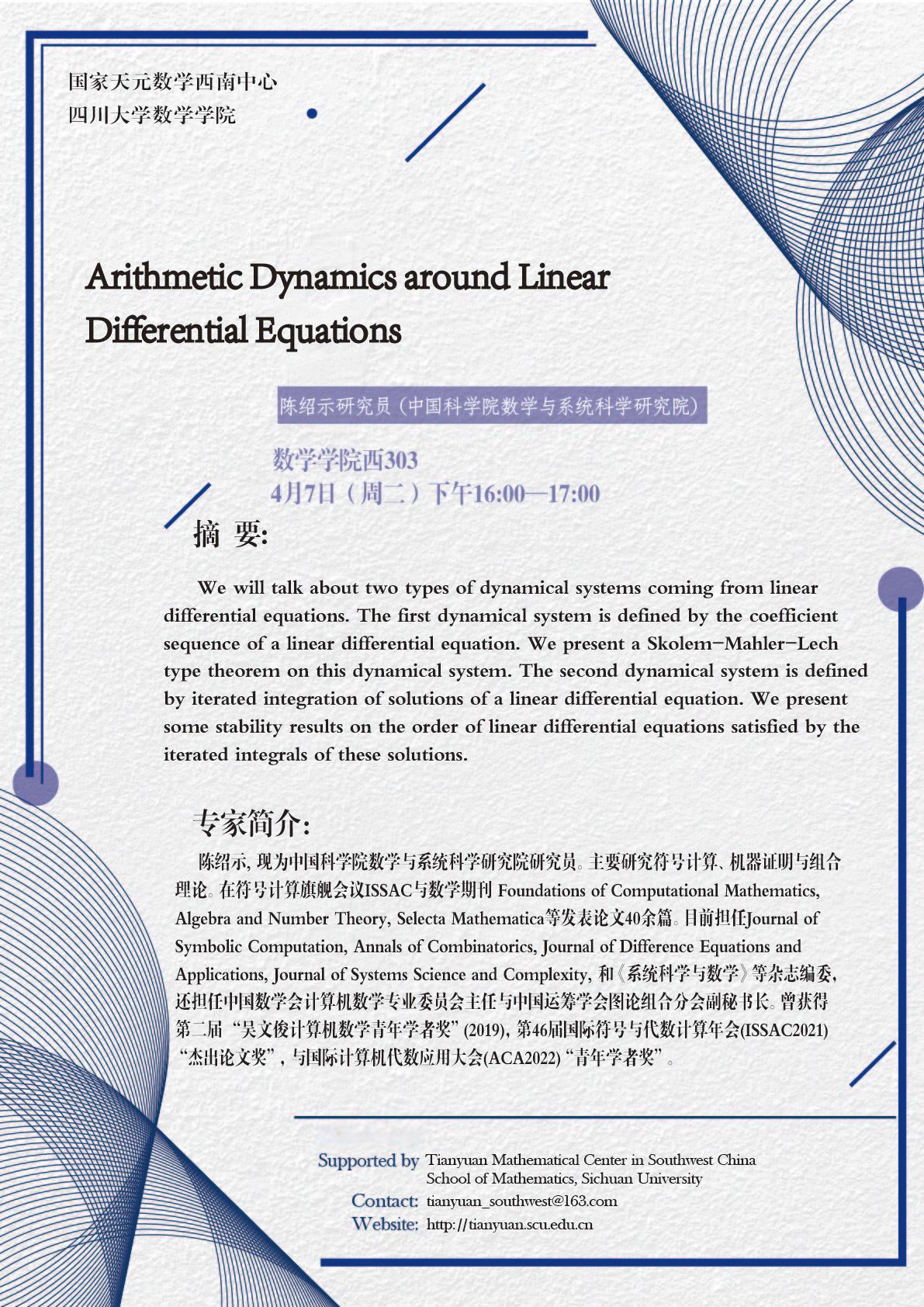 0402陈绍示(范.jpg 0402陈绍示(范.jpg