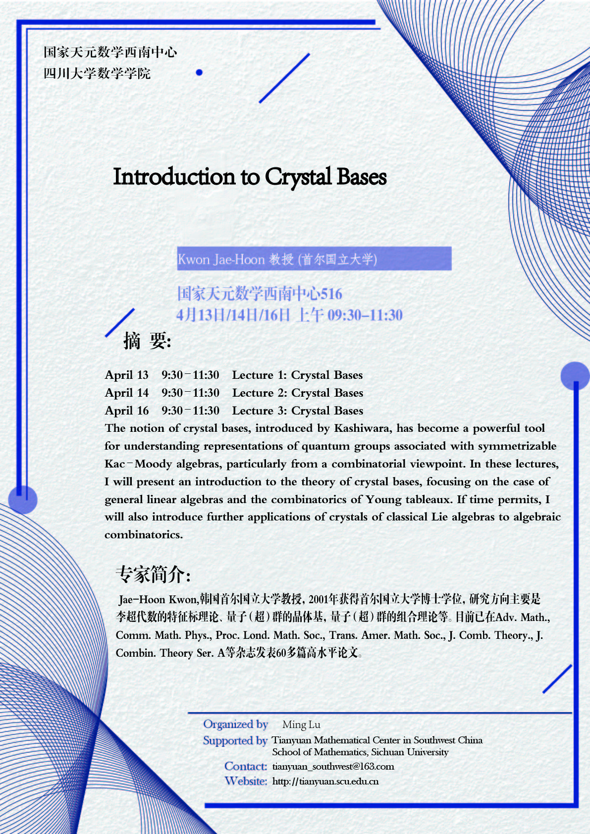 0330Jae-Hoon Kwon（卢明）-1.jpg