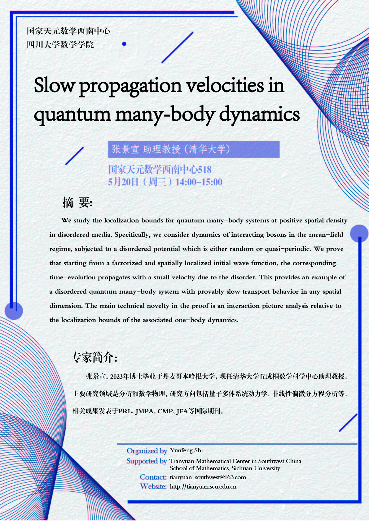 张景宣-01.jpg