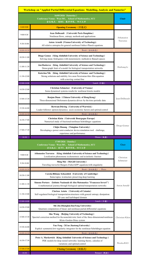 0512Conference Program_2(1).png