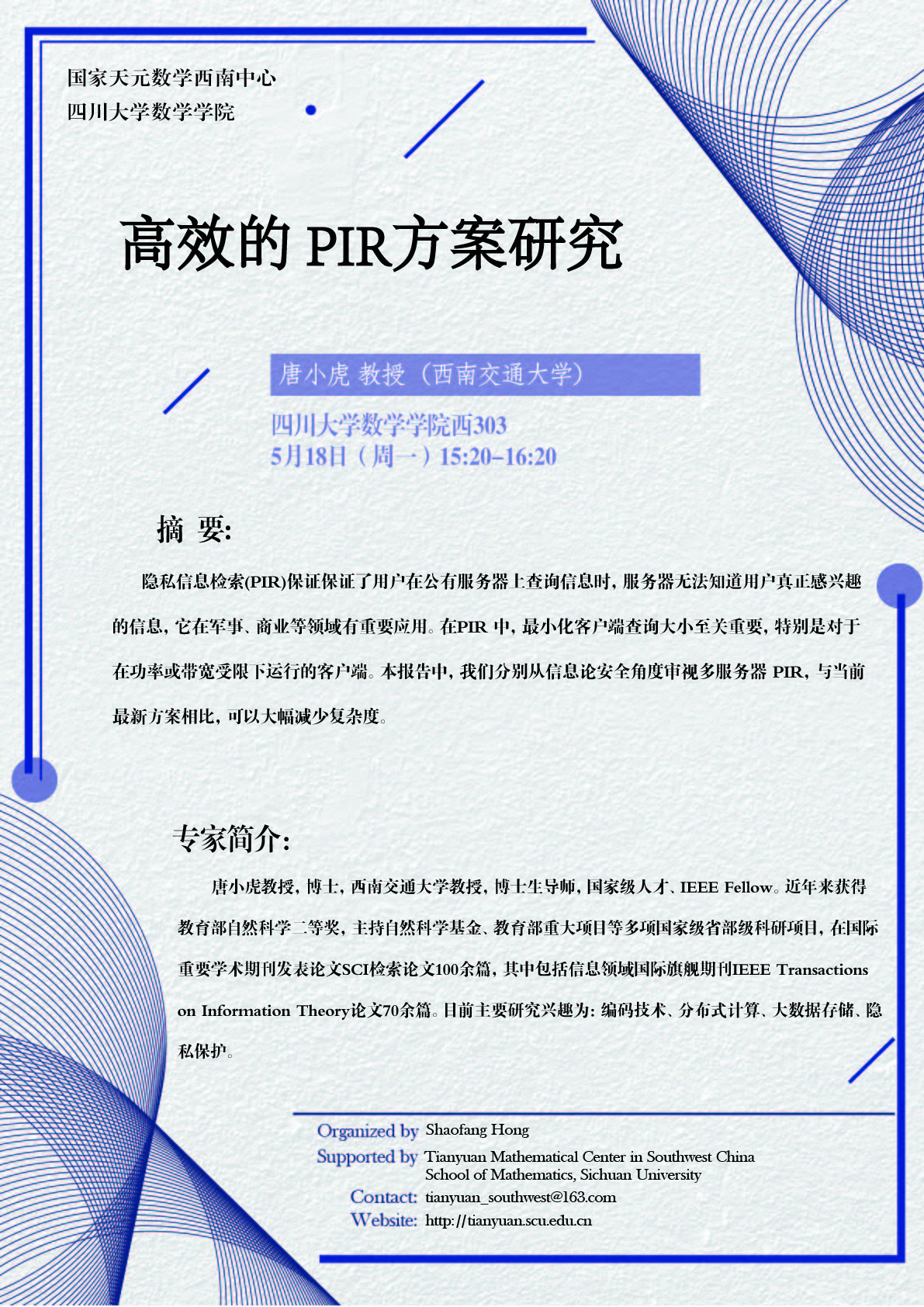 唐小虎-01.jpg