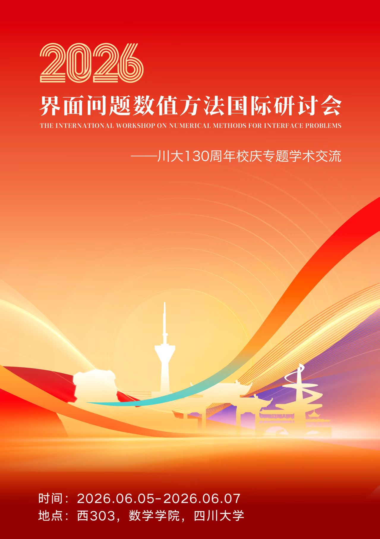 0603郭.jpg