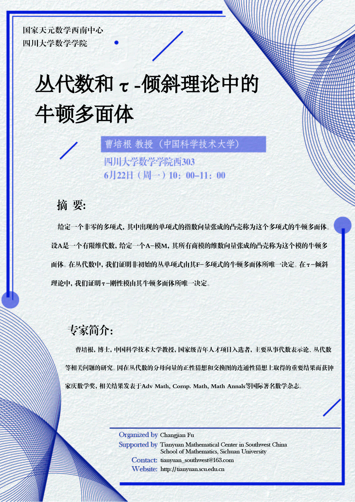 曹培根-01.jpg 曹培根-01.jpg