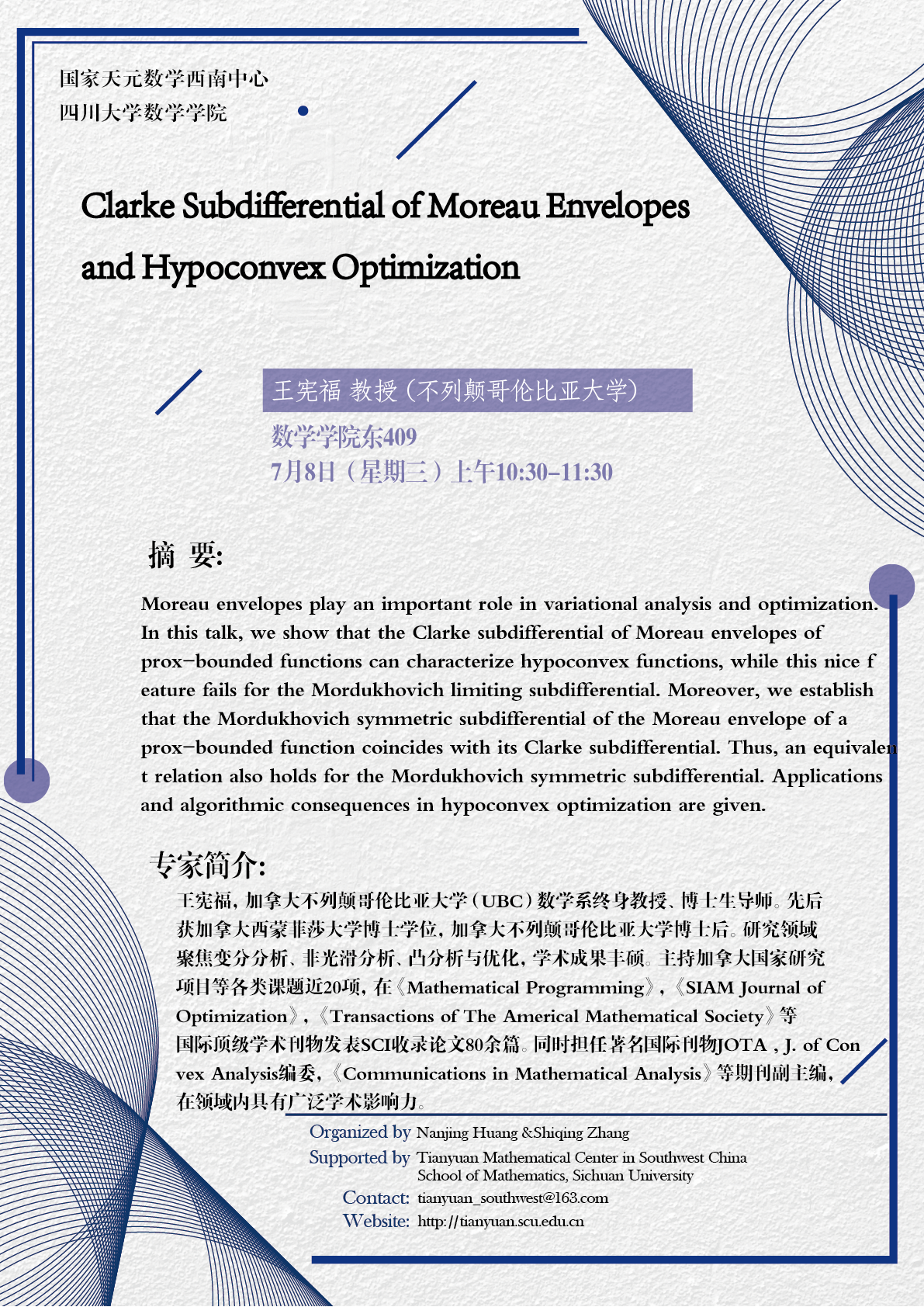 王宪福-01-01.png 王宪福-01-01.png