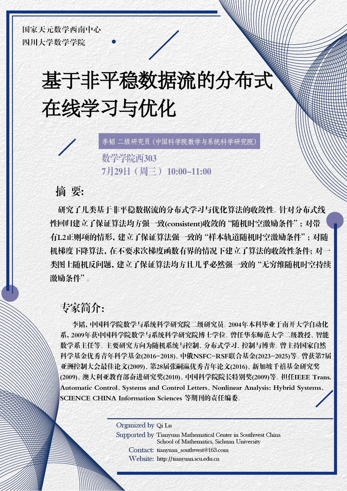李韬-01.png 李韬-01.png
