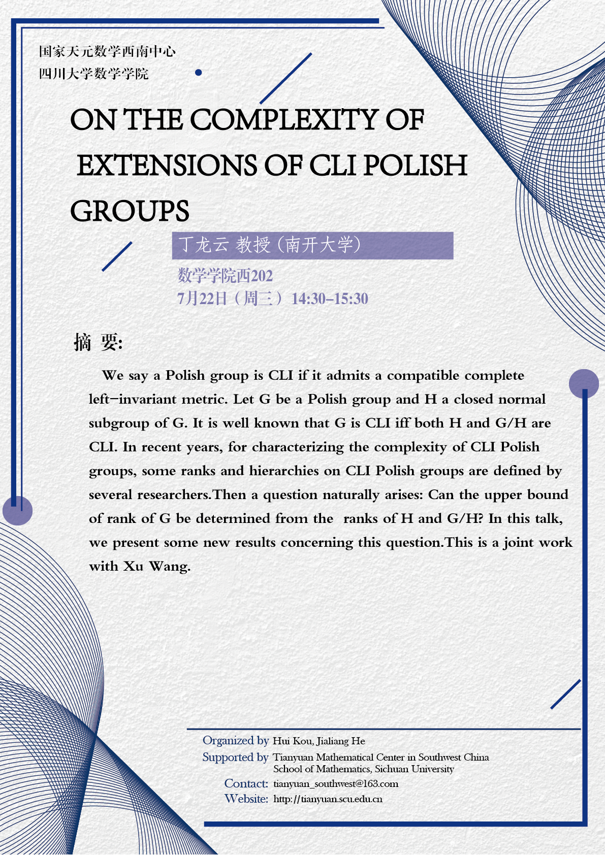 丁龙云-01.png 丁龙云-01.png