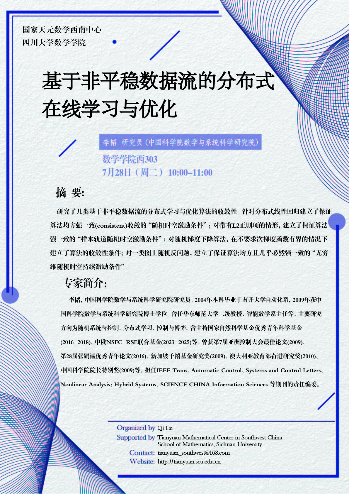 李韬-01.jpg 李韬-01.jpg
