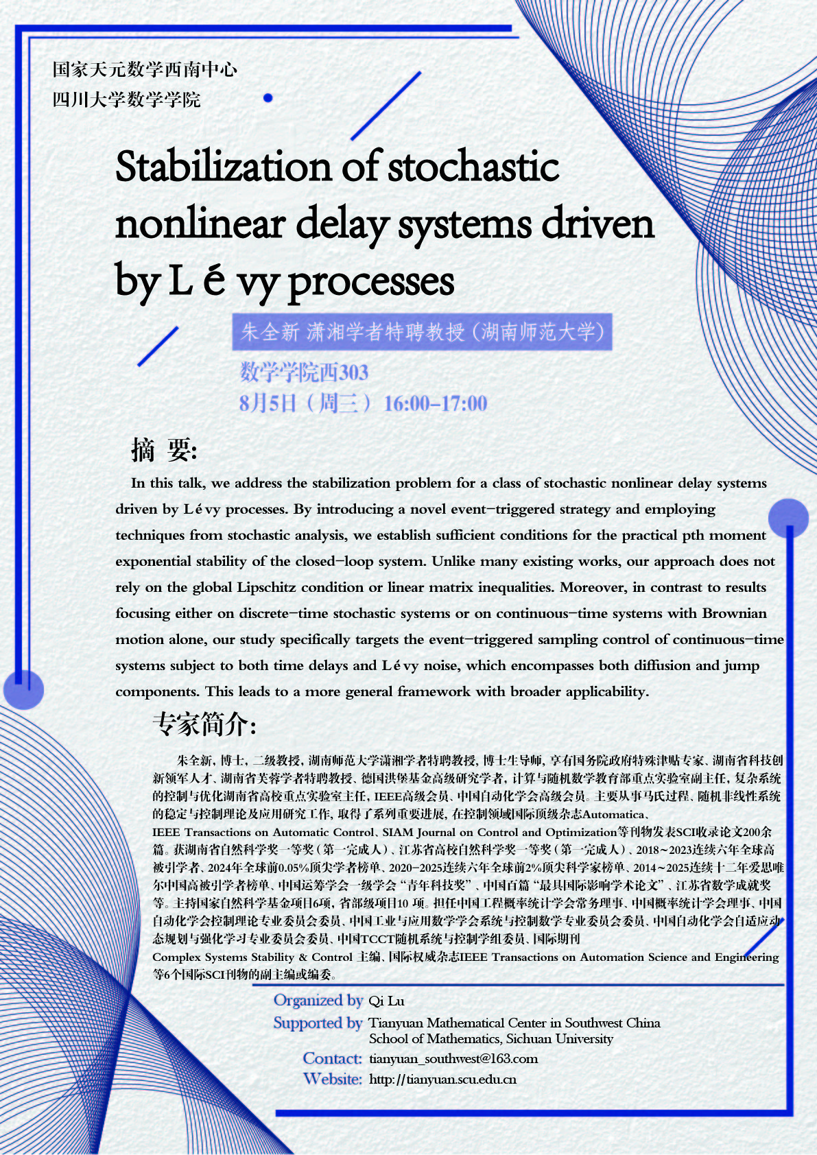 朱全新-01.jpg 朱全新-01.jpg