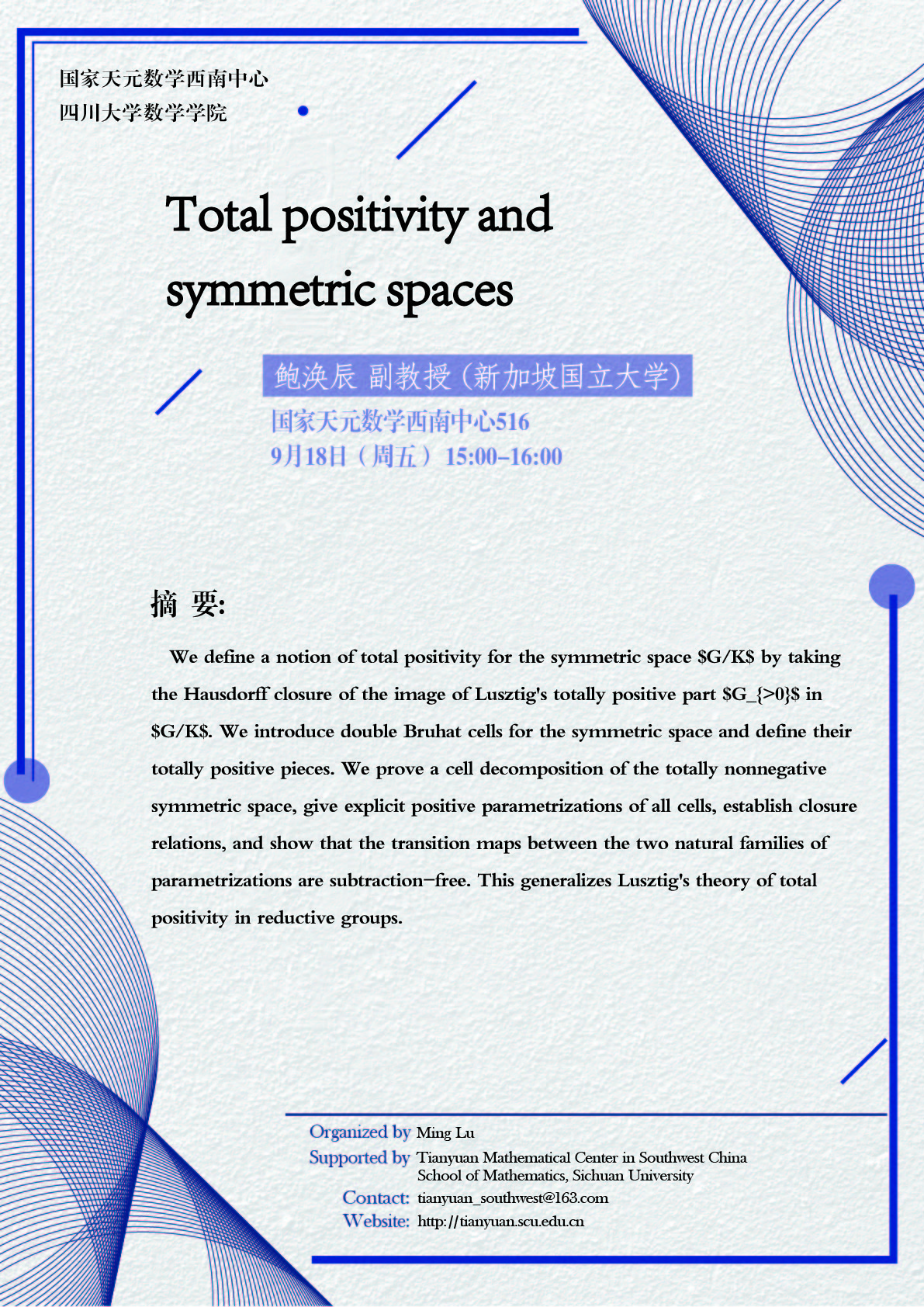 鲍涣辰(2)-01.jpg
