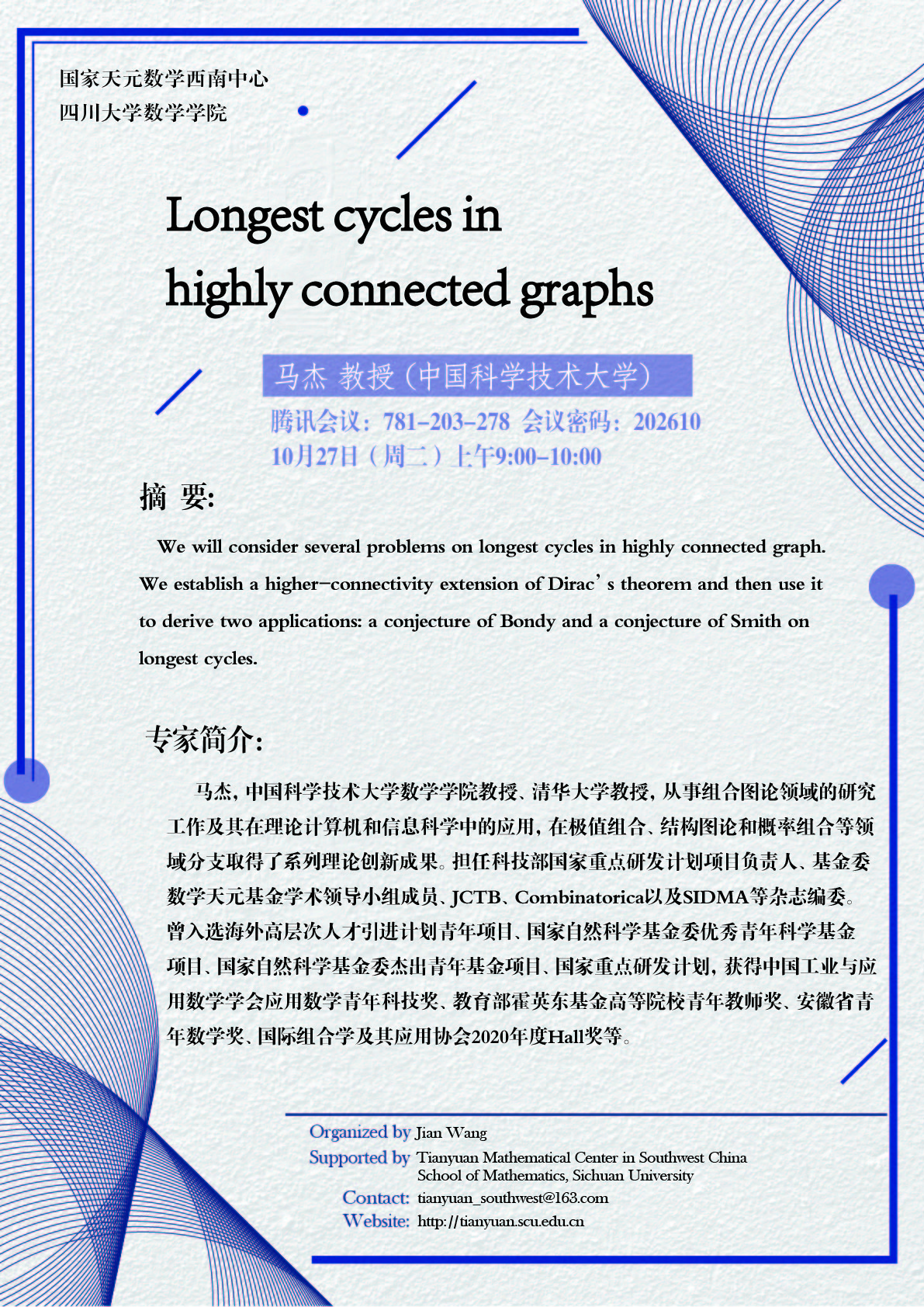 马杰2-01.jpg 马杰2-01.jpg
