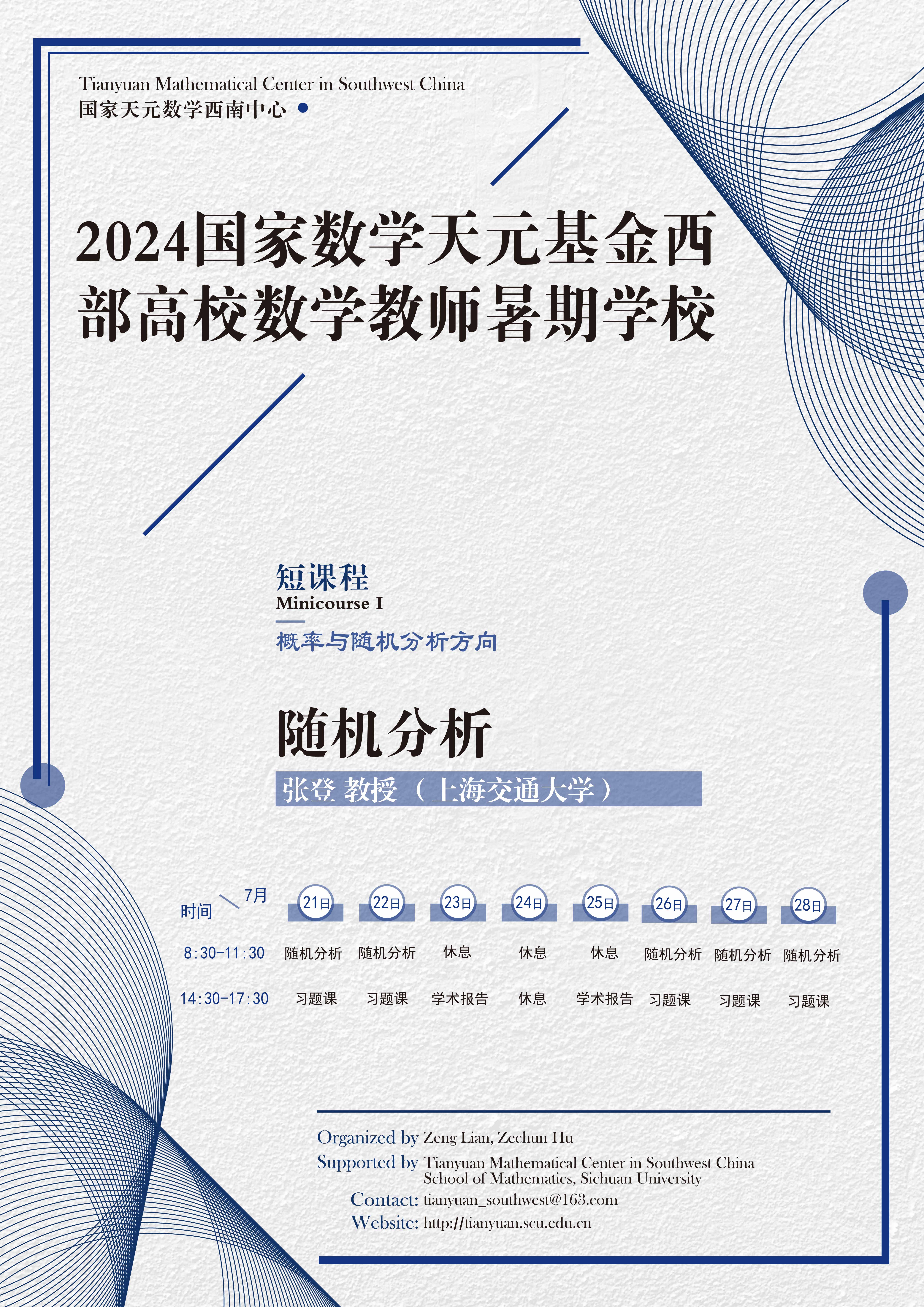 棋牌游戏- 棋牌游戏平台- 棋牌游戏APP下载国家自然科学基金